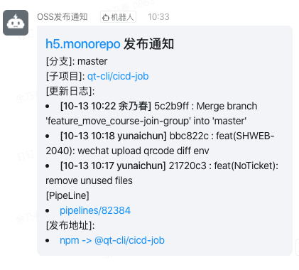 notice-npm
