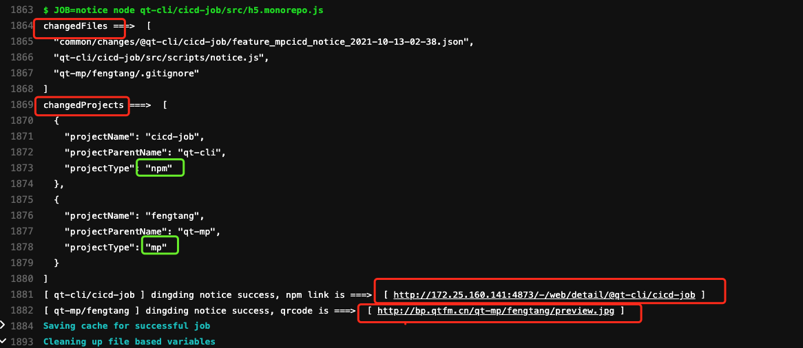 upload-npm+mp